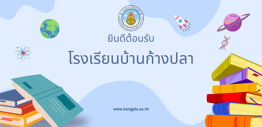 ม.1